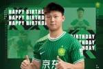 祝球员方昊生日快乐🎂🎂🎂 ​​​