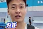 赵睿：许指导训练像回到国家队 我融入得不错&身体不影响后续比赛